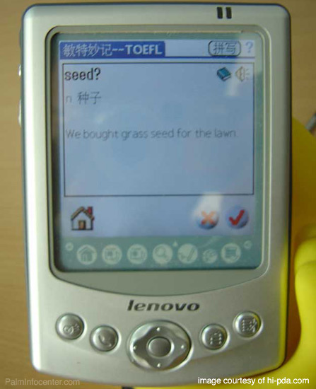 lenovo_p300_L.jpg - PalmInfocenter.com Image Detail