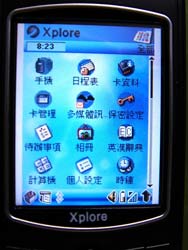 Xplore M68 Smartphone